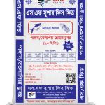 2ml Pangash & Telapia Sinking