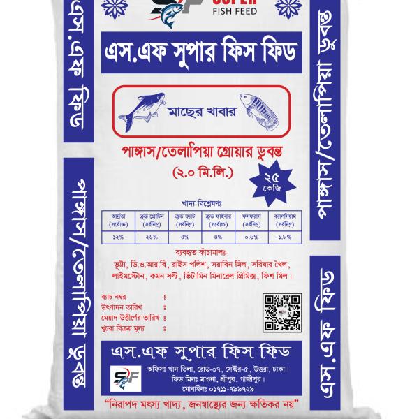 2ml Pangash & Telapia Sinking