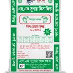 3ml Carp Grower Sinking