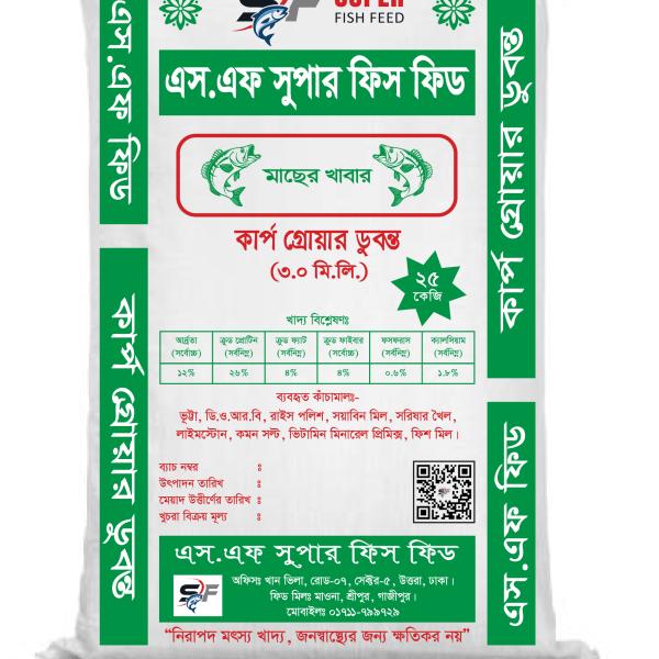 3ml Carp Grower Sinking