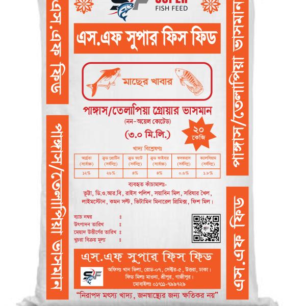 3ml Floating Pangash & Telapia None Oil Code