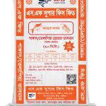 3ml Floating Pangash & Telapia Oil Code