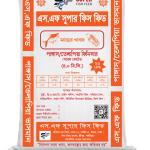 4ml Floating Pangash & Telapia Finisher Oil Code