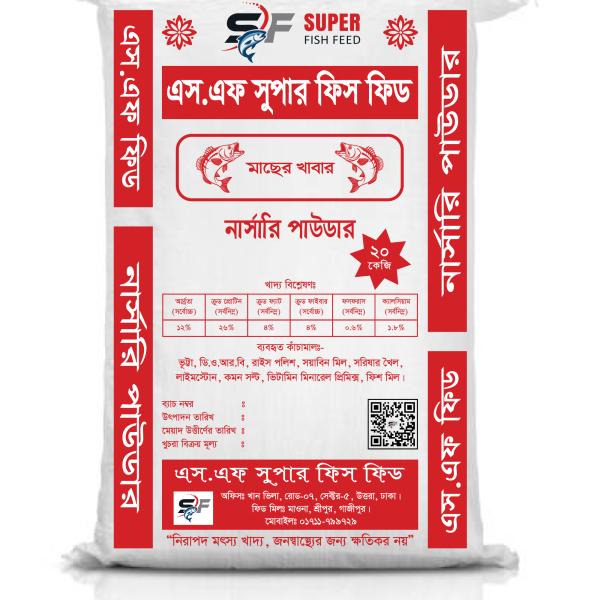 Nursery  Powder  Pangash & Telapia